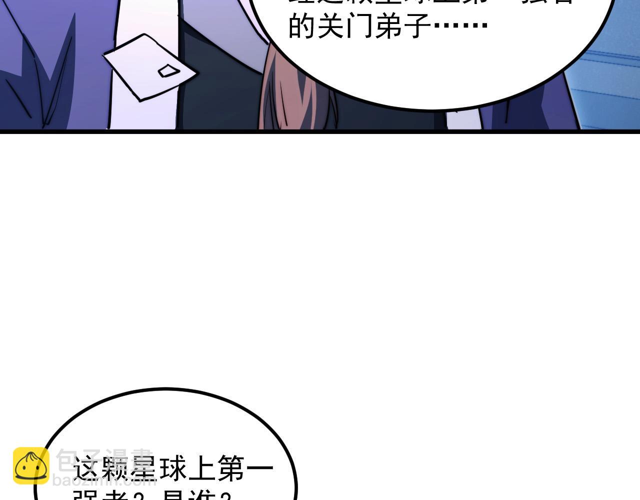 從末世崛起 - 289 沙漠伏擊！(1/3) - 7