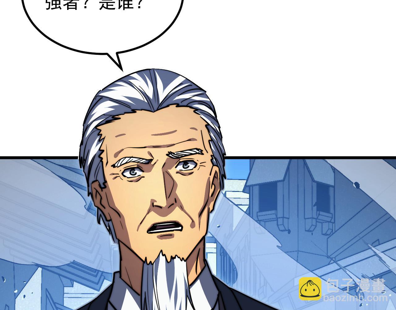 從末世崛起 - 289 沙漠伏擊！(1/3) - 8