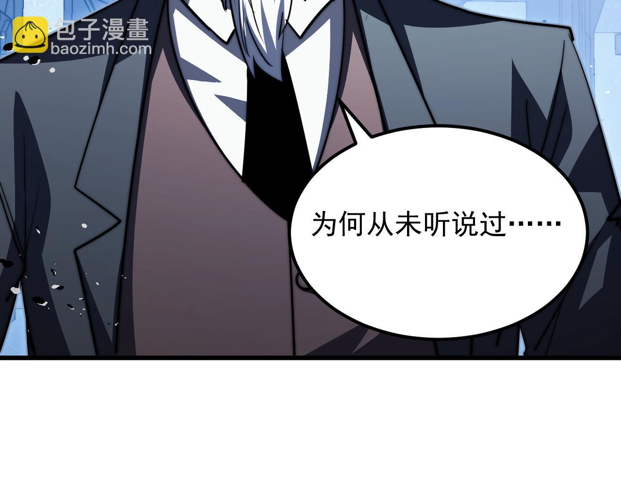 從末世崛起 - 289 沙漠伏擊！(1/3) - 1