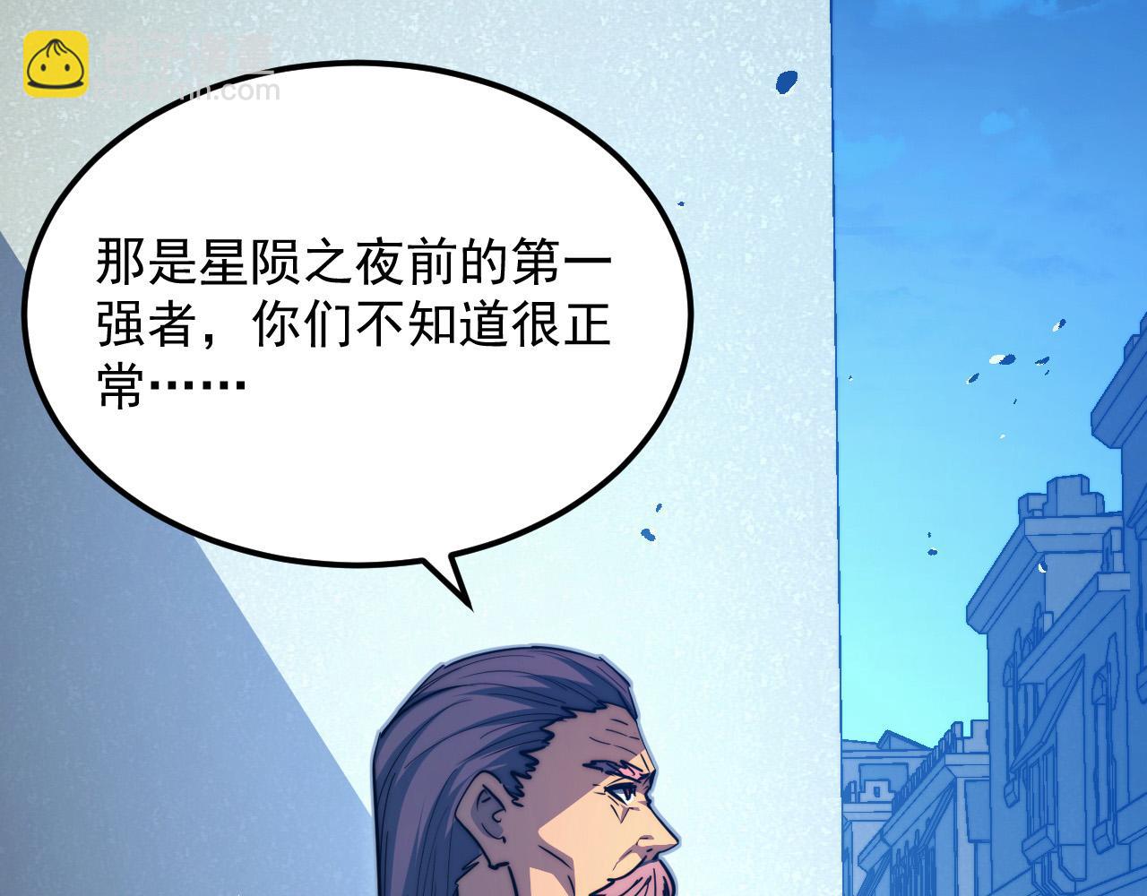 從末世崛起 - 289 沙漠伏擊！(2/3) - 5