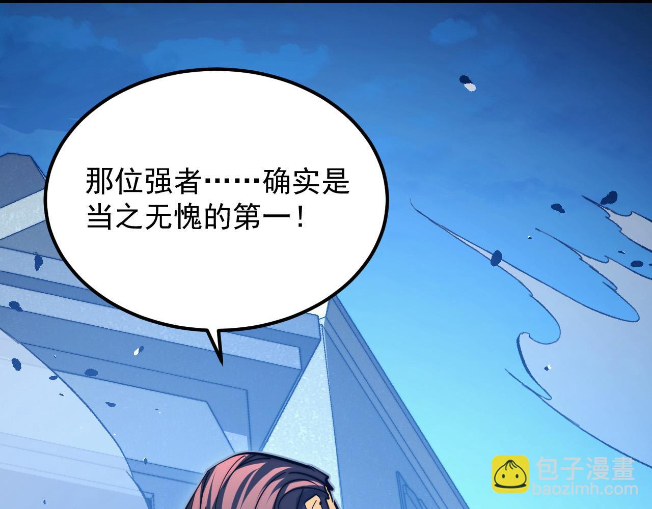 從末世崛起 - 289 沙漠伏擊！(2/3) - 8