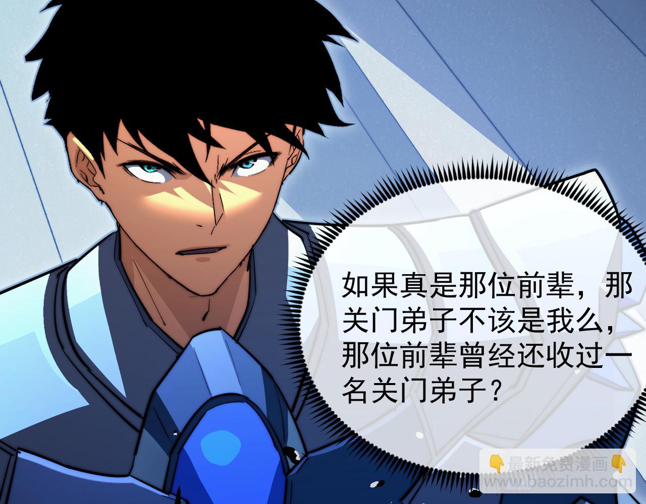 從末世崛起 - 289 沙漠伏擊！(2/3) - 4