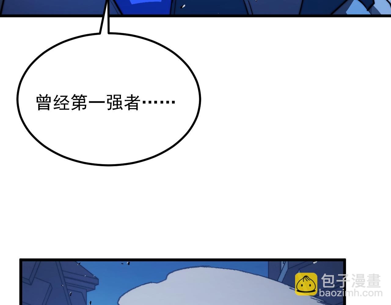 從末世崛起 - 289 沙漠伏擊！(2/3) - 5