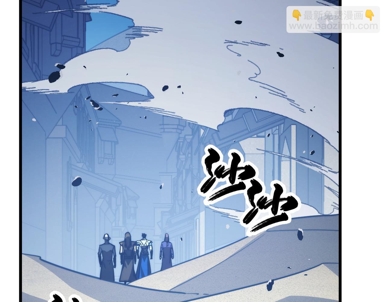 從末世崛起 - 289 沙漠伏擊！(2/3) - 6