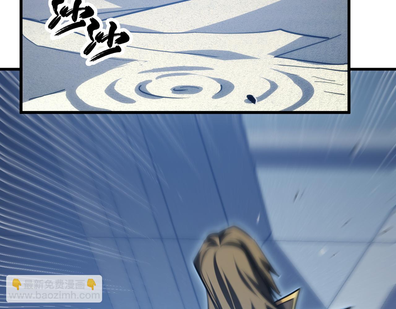 從末世崛起 - 289 沙漠伏擊！(2/3) - 7