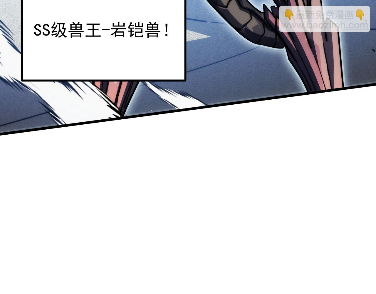 從末世崛起 - 289 沙漠伏擊！(2/3) - 7