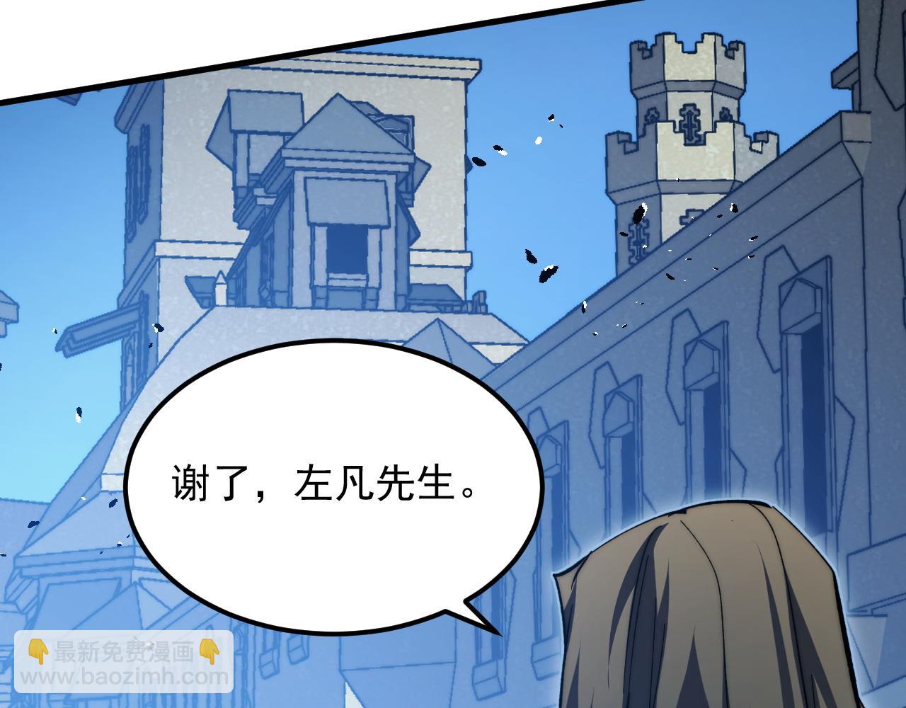 從末世崛起 - 289 沙漠伏擊！(2/3) - 7