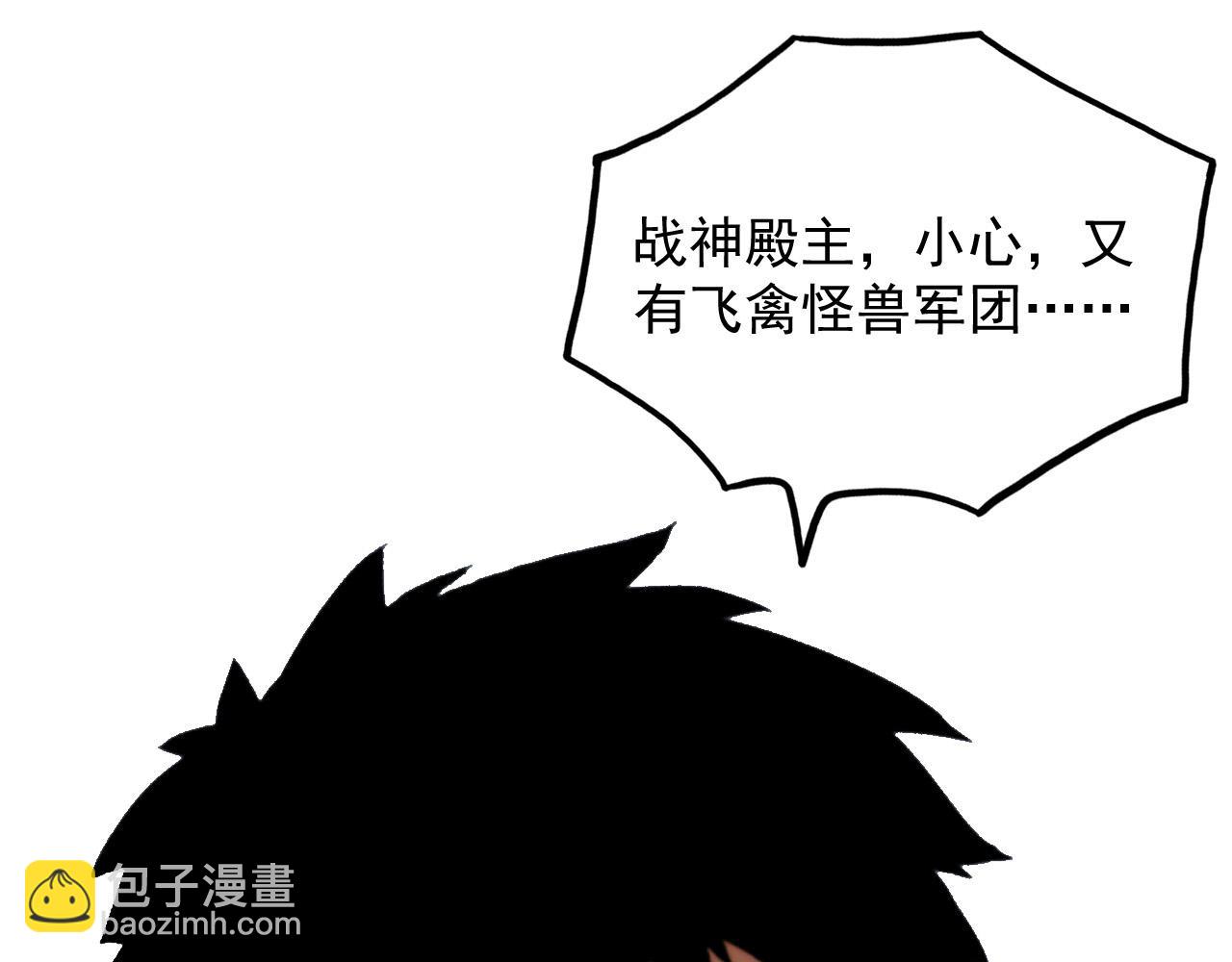 從末世崛起 - 289 沙漠伏擊！(1/3) - 8