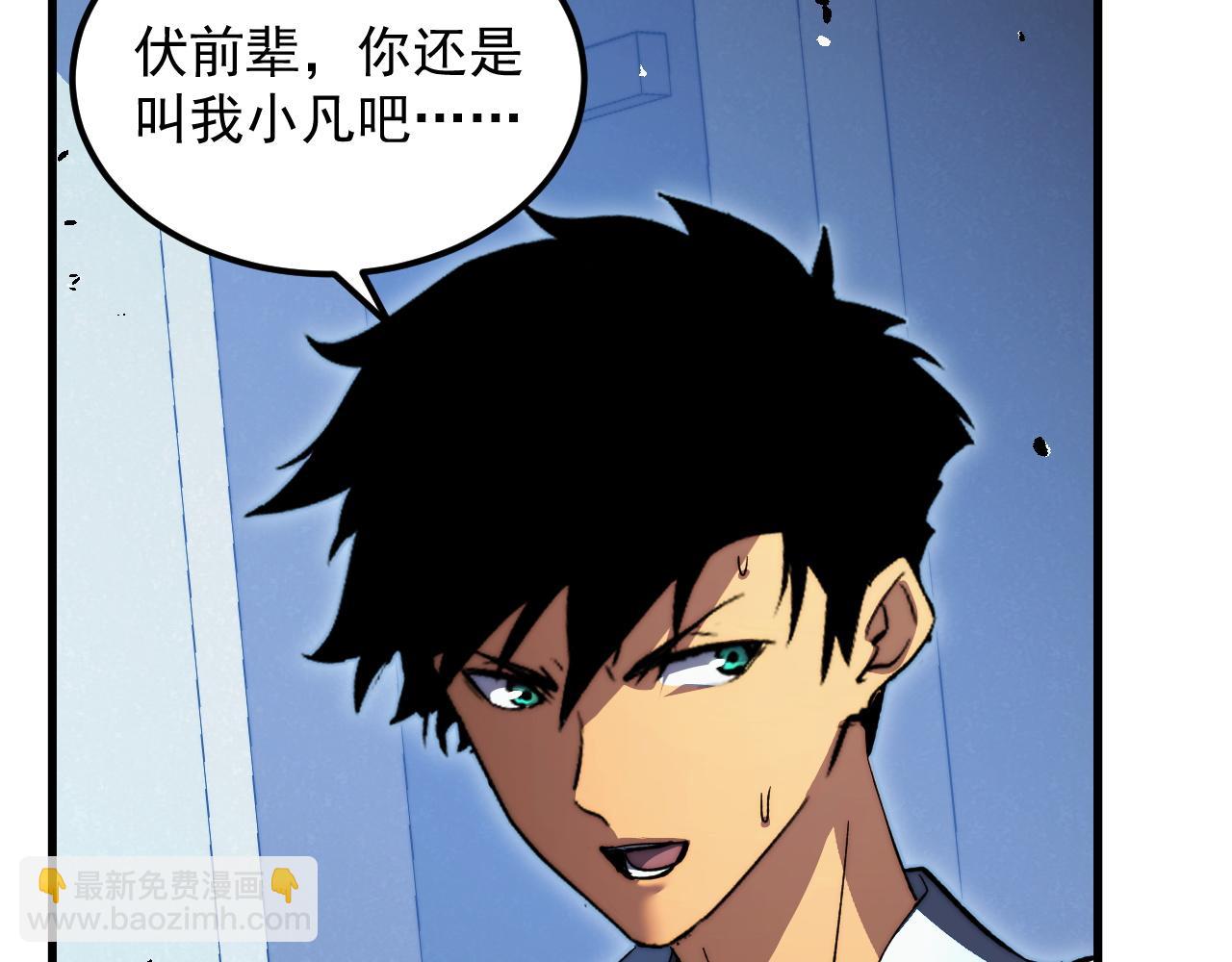 從末世崛起 - 289 沙漠伏擊！(2/3) - 2