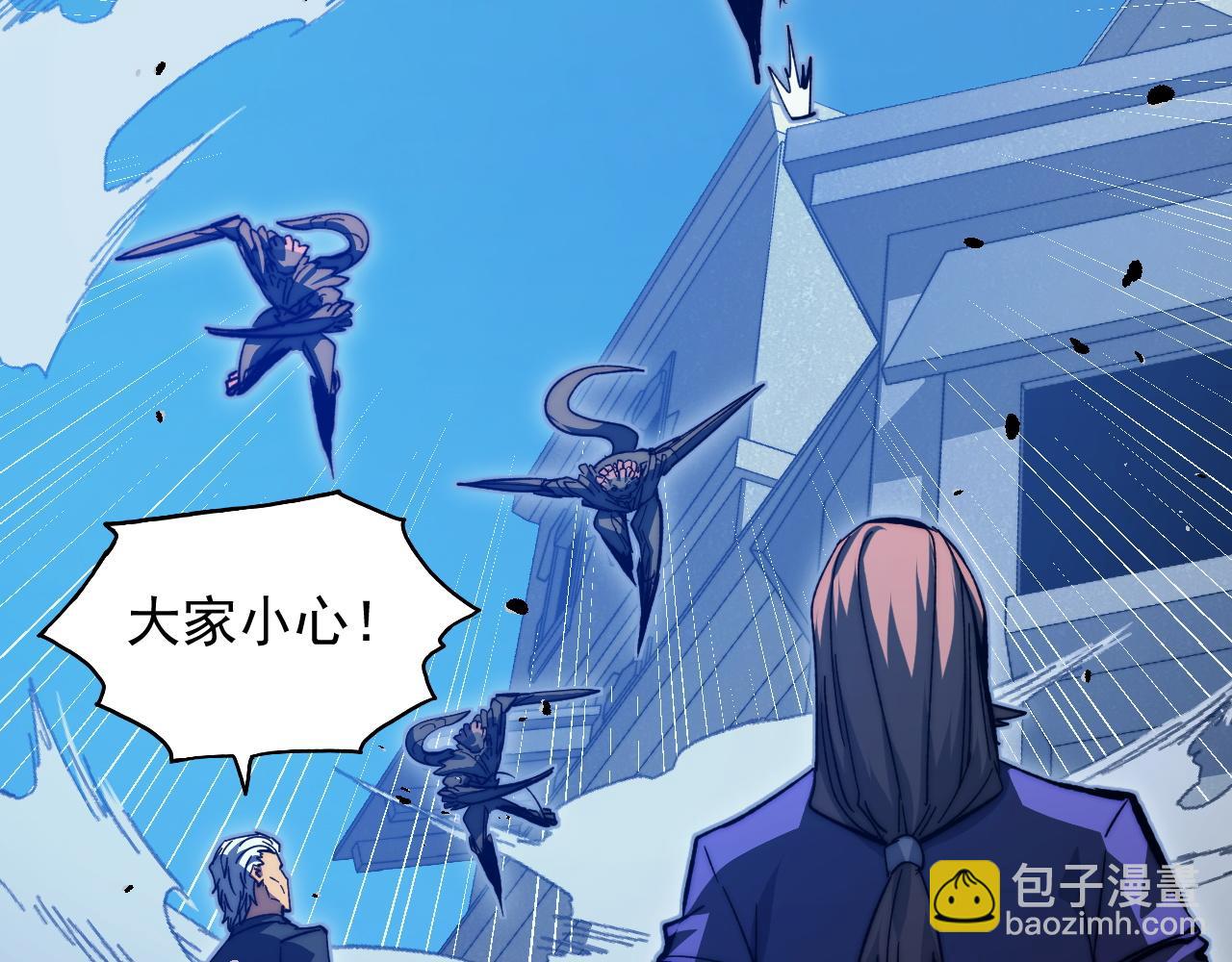 從末世崛起 - 289 沙漠伏擊！(2/3) - 5