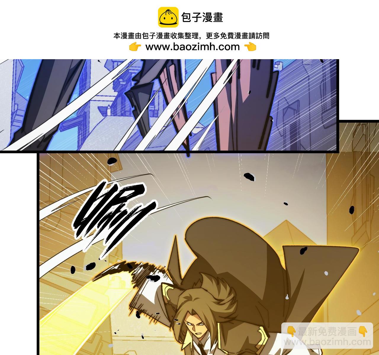 從末世崛起 - 289 沙漠伏擊！(2/3) - 1