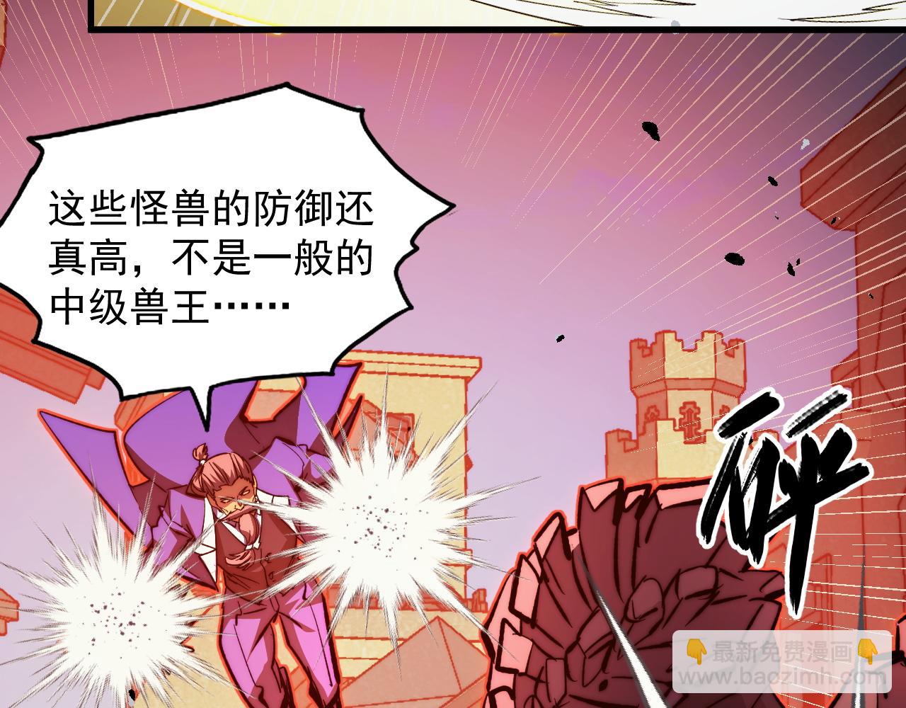 從末世崛起 - 289 沙漠伏擊！(2/3) - 3