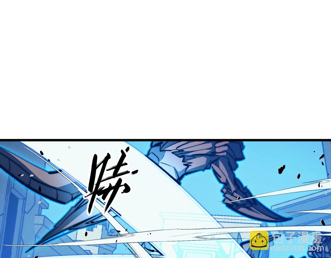 從末世崛起 - 289 沙漠伏擊！(2/3) - 6