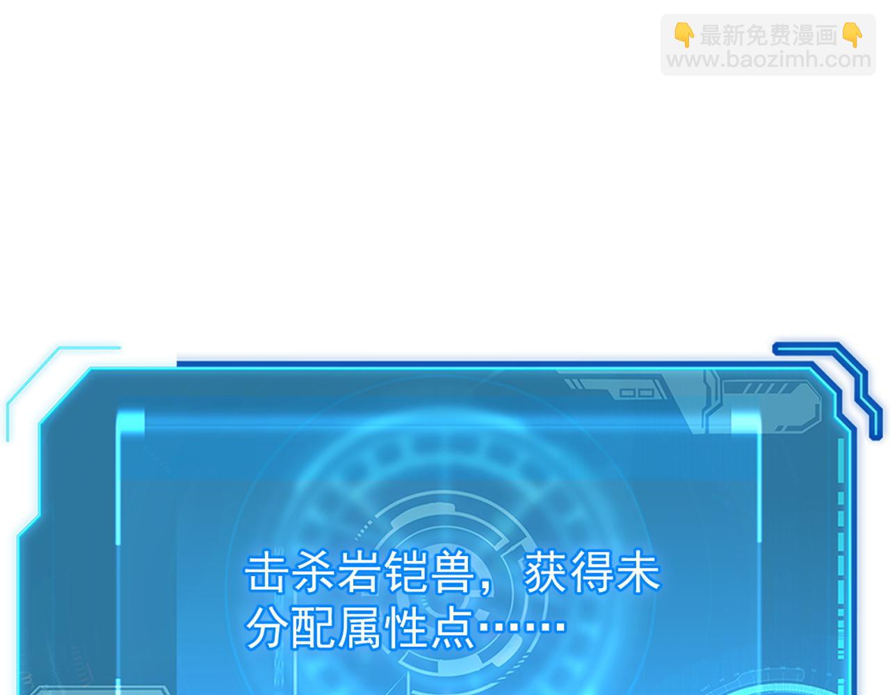 從末世崛起 - 289 沙漠伏擊！(2/3) - 1