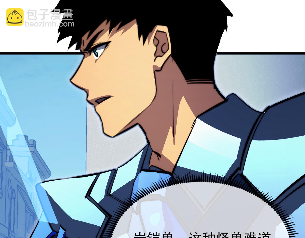 從末世崛起 - 289 沙漠伏擊！(2/3) - 3