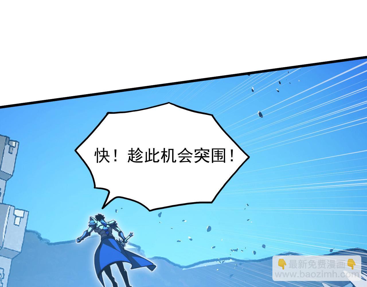 從末世崛起 - 291 援軍！沙漠部族！(1/3) - 2