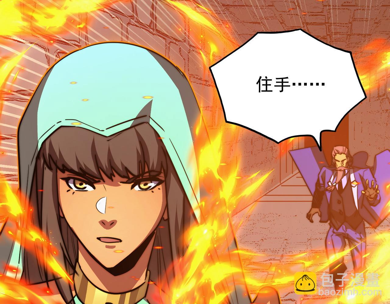 從末世崛起 - 291 援軍！沙漠部族！(3/3) - 6