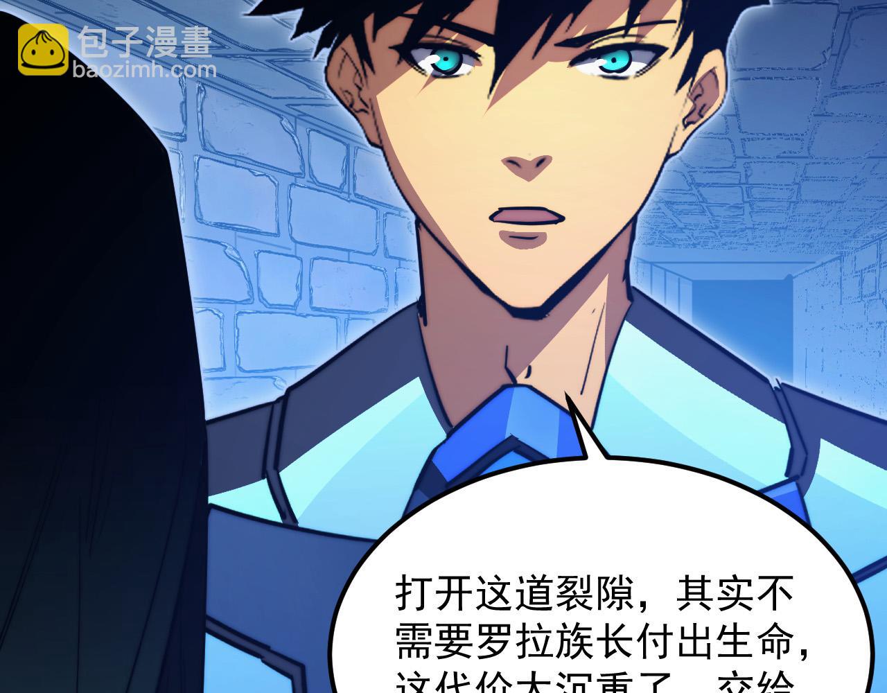 從末世崛起 - 291 援軍！沙漠部族！(3/3) - 1