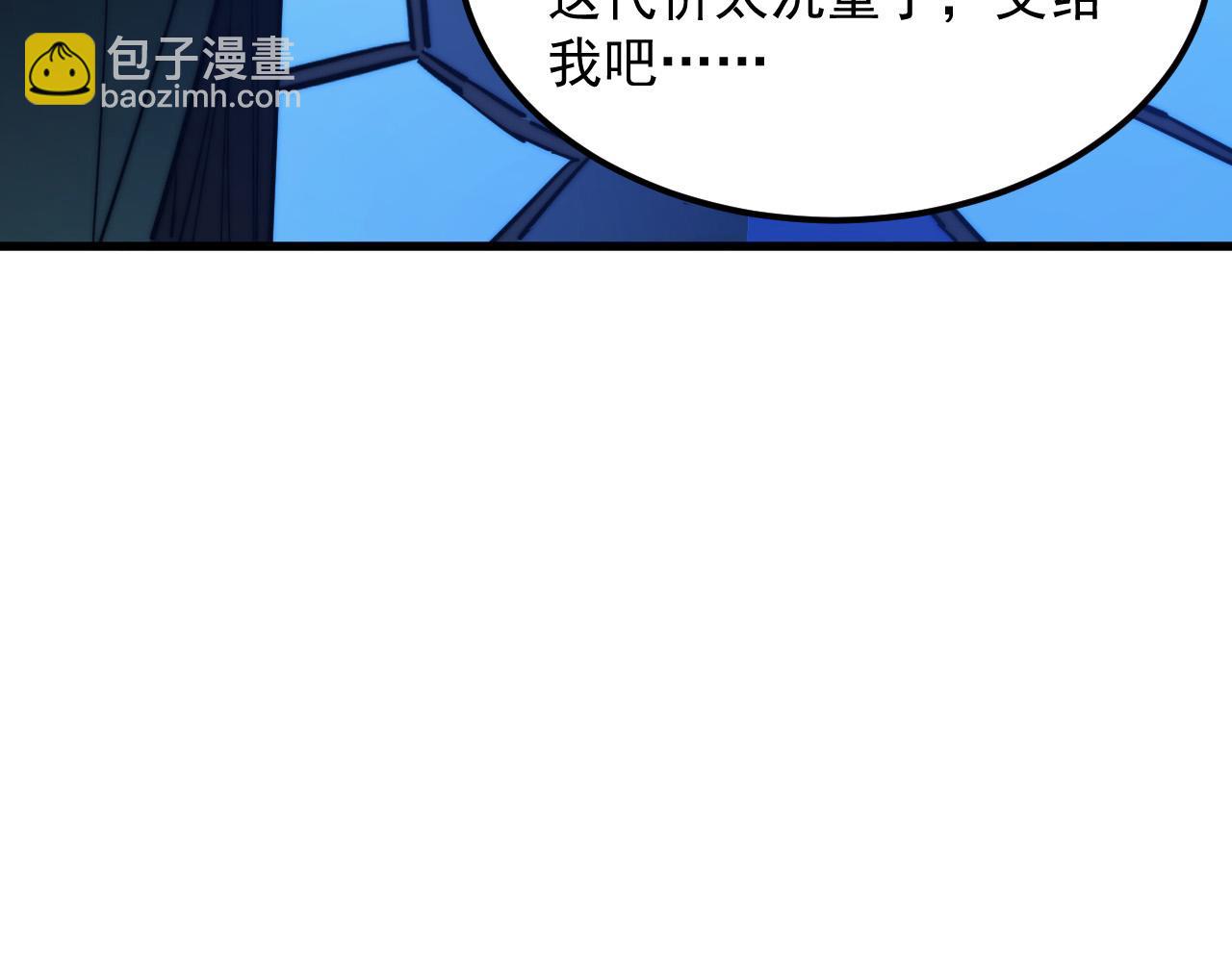 從末世崛起 - 291 援軍！沙漠部族！(3/3) - 2