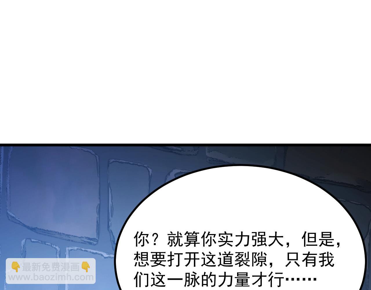 從末世崛起 - 291 援軍！沙漠部族！(3/3) - 3