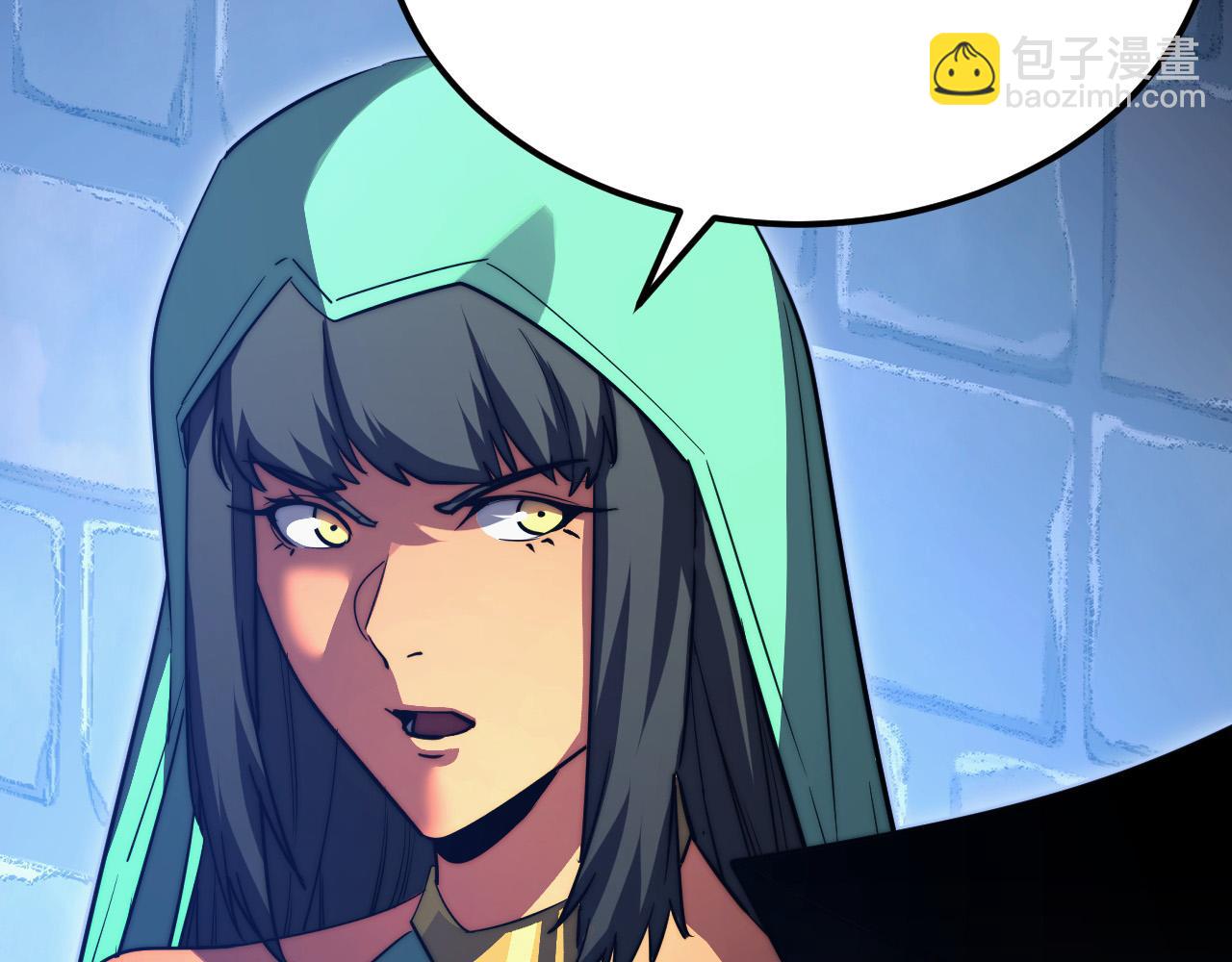 從末世崛起 - 291 援軍！沙漠部族！(3/3) - 4