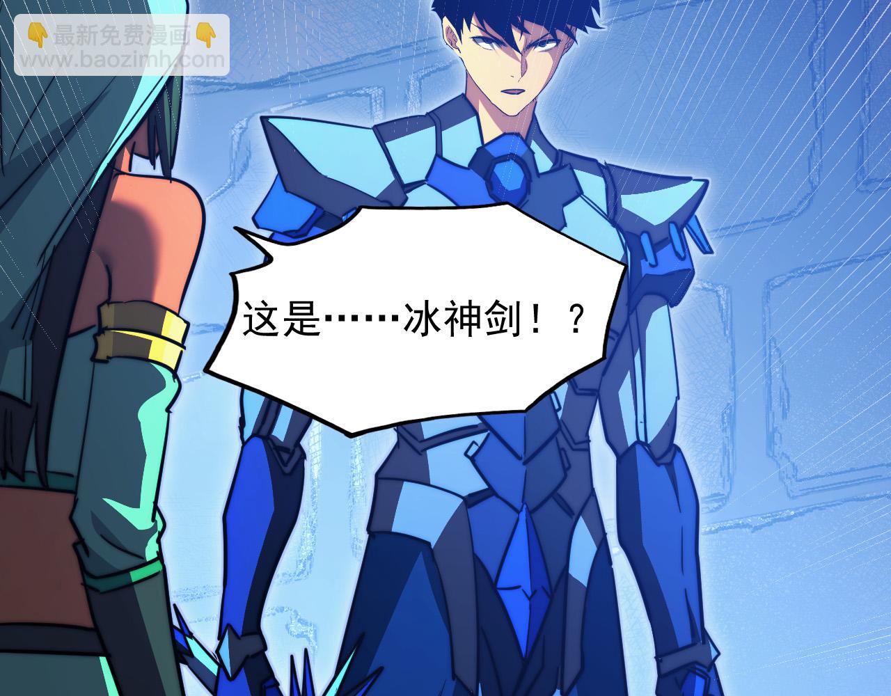 從末世崛起 - 291 援軍！沙漠部族！(3/3) - 1