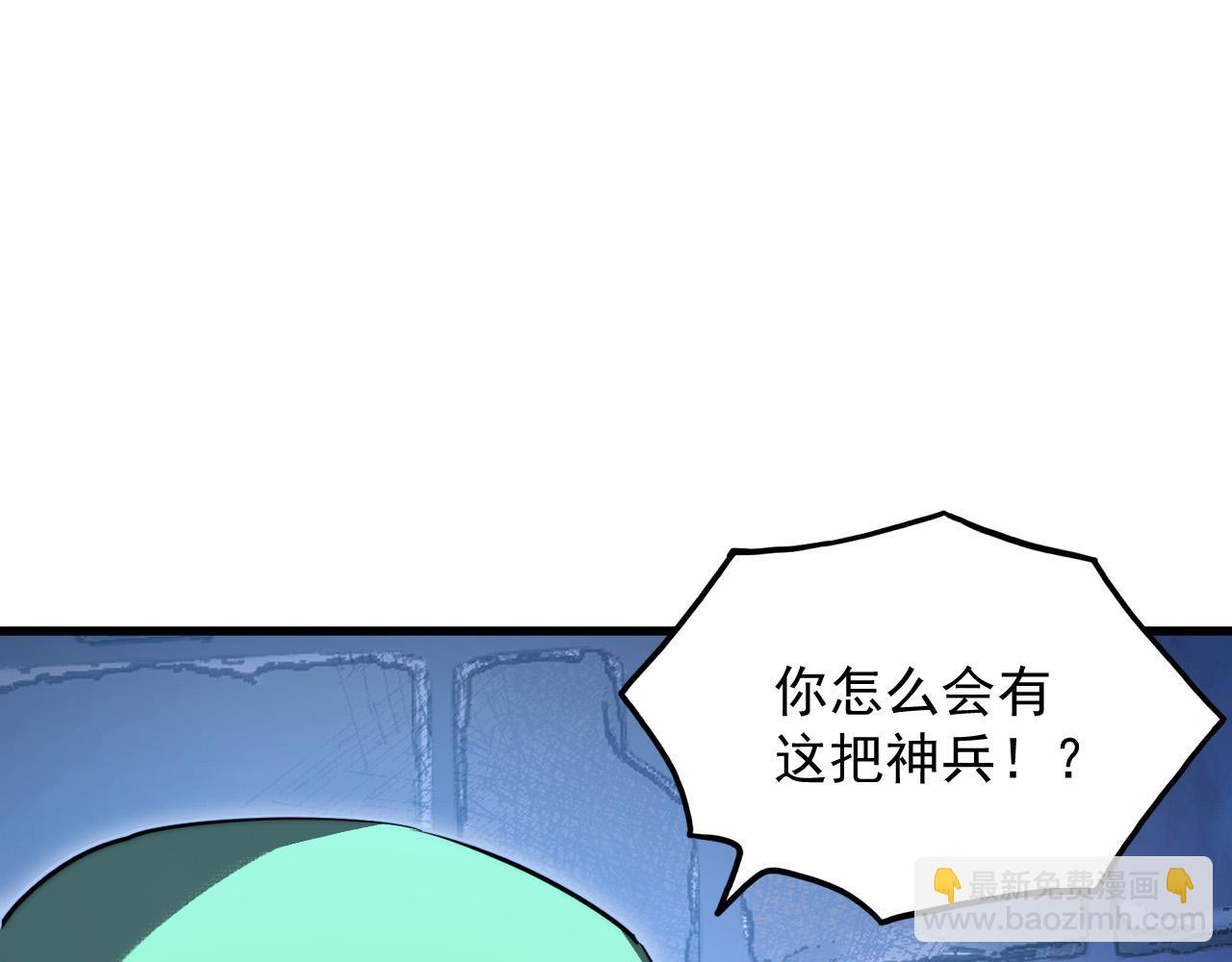 從末世崛起 - 291 援軍！沙漠部族！(3/3) - 3