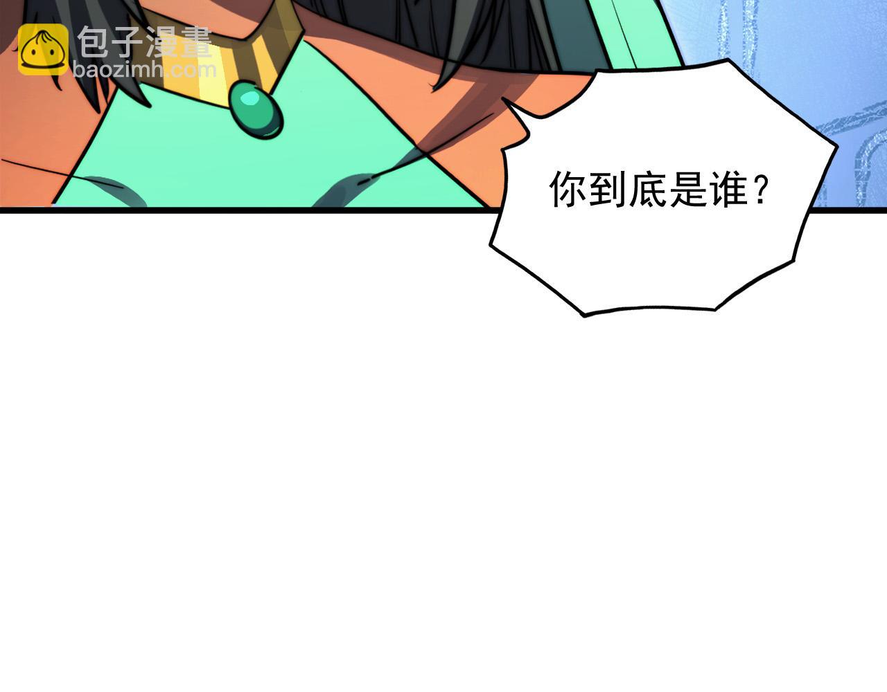 從末世崛起 - 291 援軍！沙漠部族！(3/3) - 5