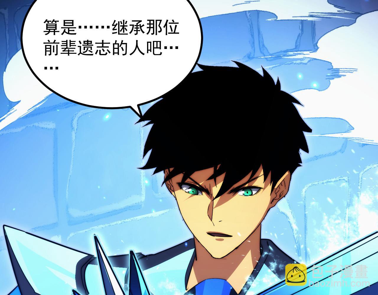 從末世崛起 - 291 援軍！沙漠部族！(3/3) - 1