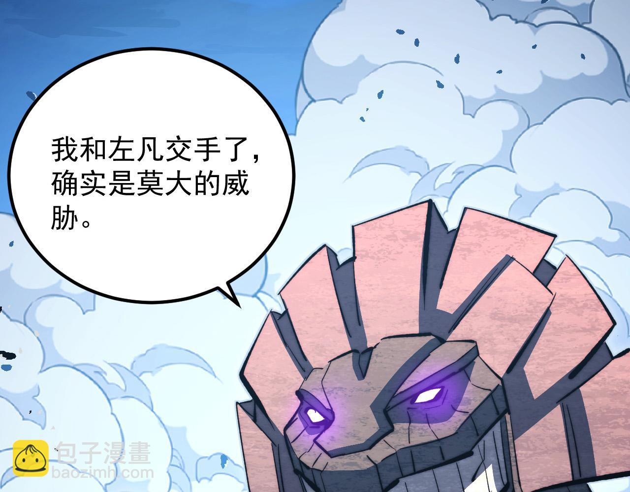 從末世崛起 - 291 援軍！沙漠部族！(1/3) - 1