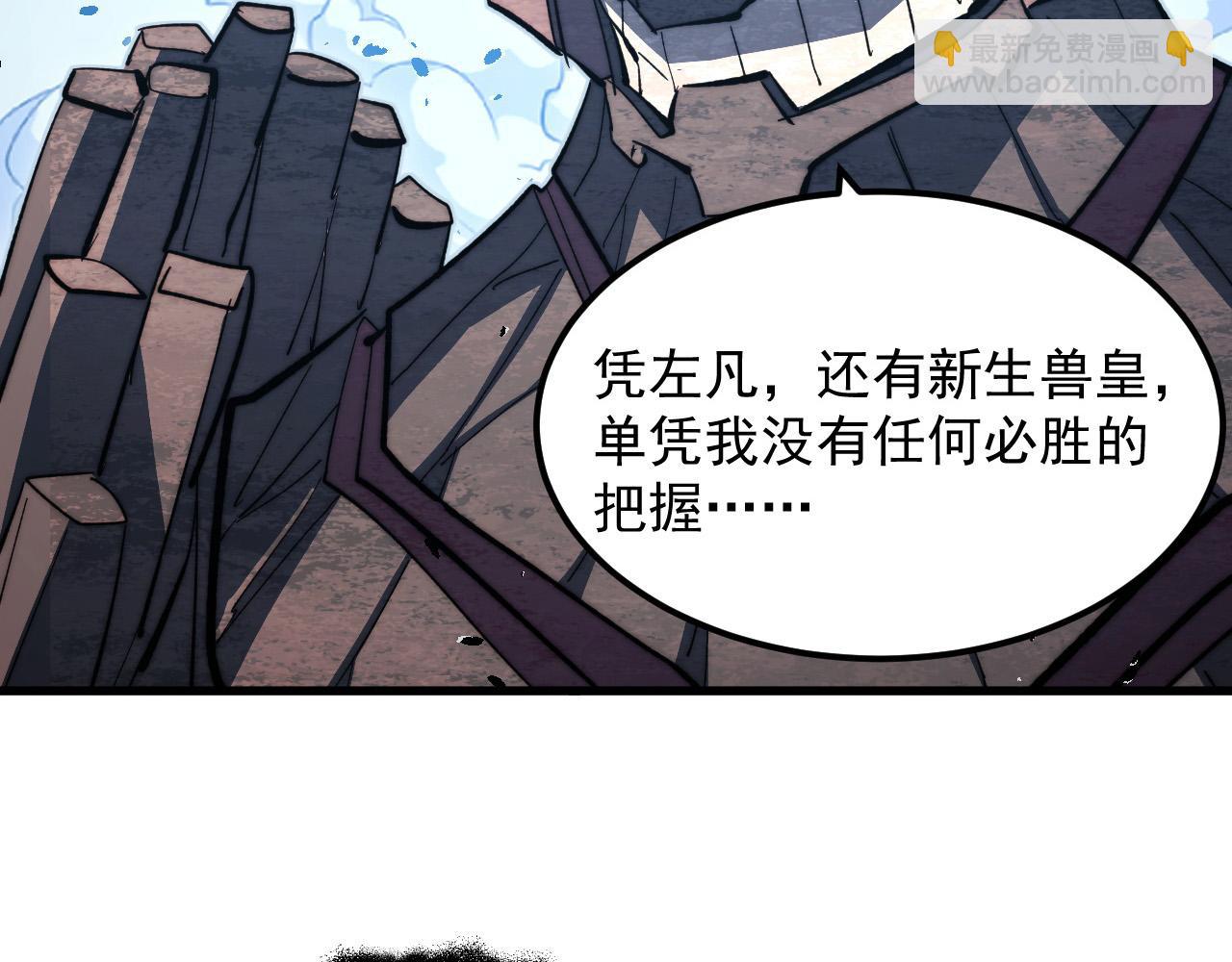 從末世崛起 - 291 援軍！沙漠部族！(1/3) - 2