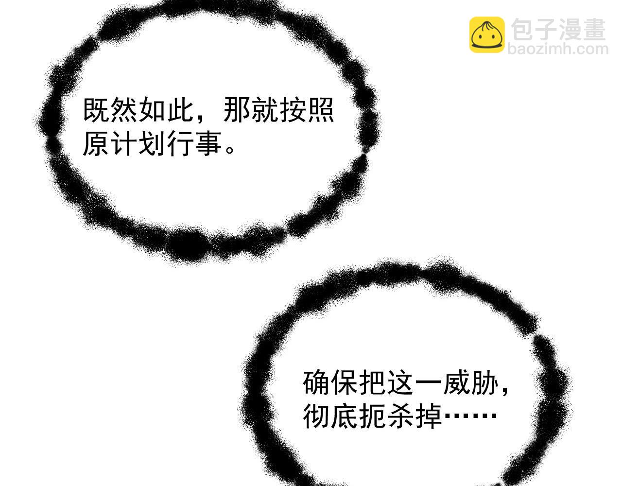 從末世崛起 - 291 援軍！沙漠部族！(1/3) - 3