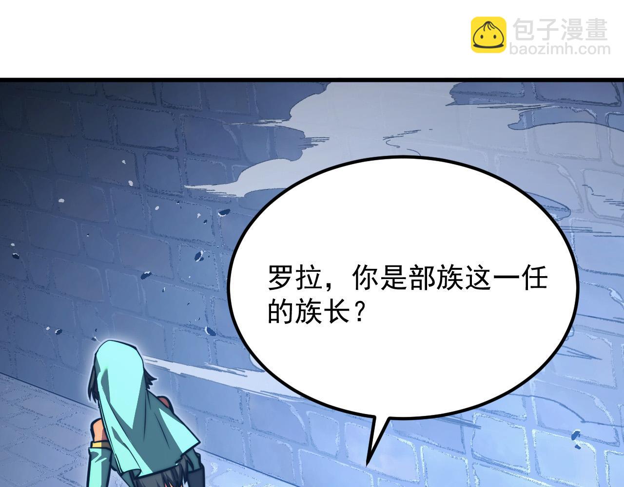 從末世崛起 - 291 援軍！沙漠部族！(1/3) - 7