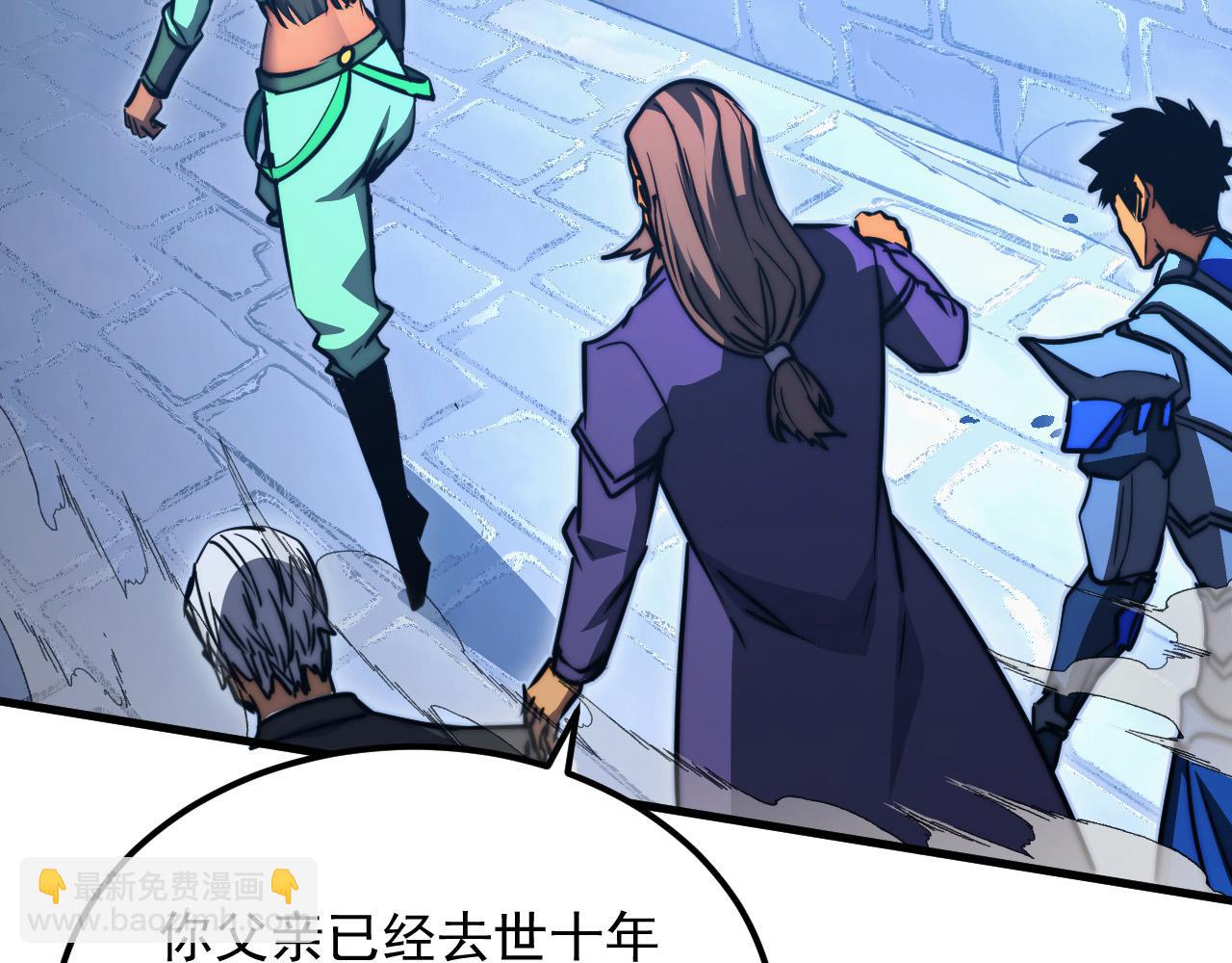 從末世崛起 - 291 援軍！沙漠部族！(1/3) - 8