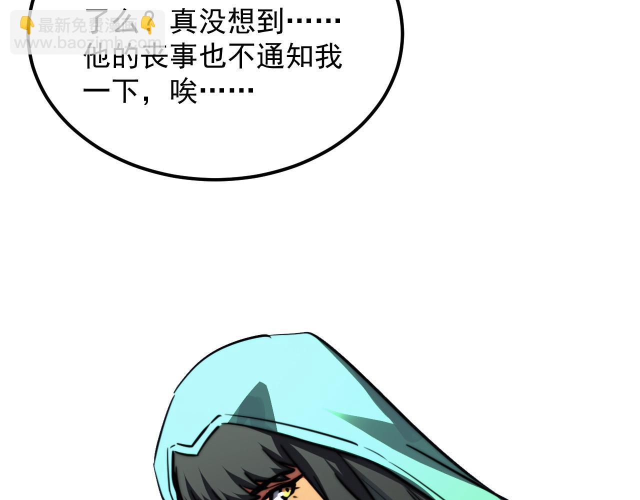 從末世崛起 - 291 援軍！沙漠部族！(1/3) - 1