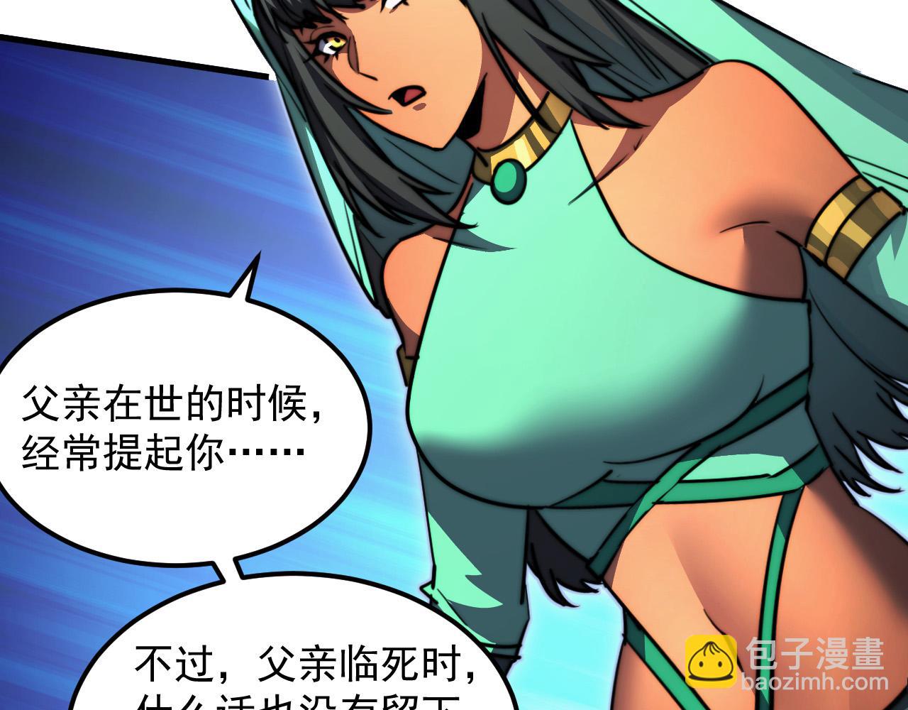 從末世崛起 - 291 援軍！沙漠部族！(1/3) - 2