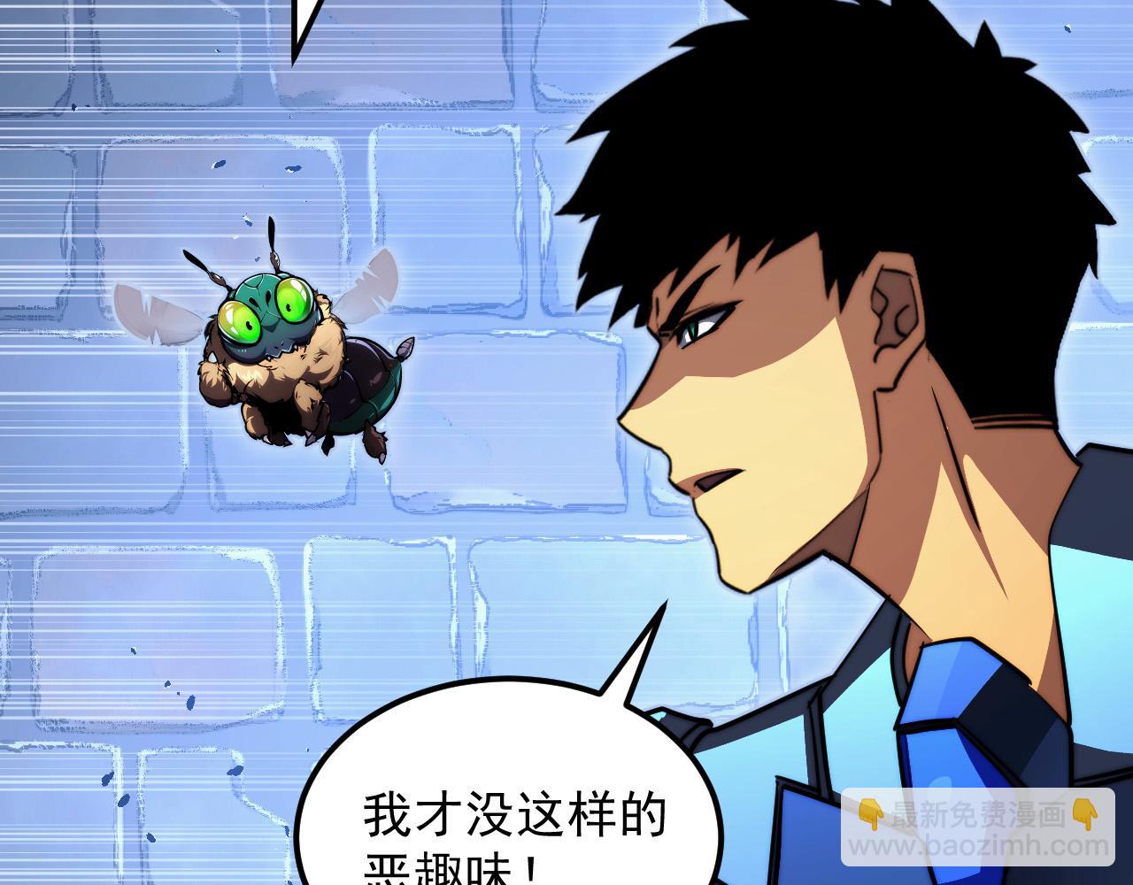 從末世崛起 - 291 援軍！沙漠部族！(1/3) - 8