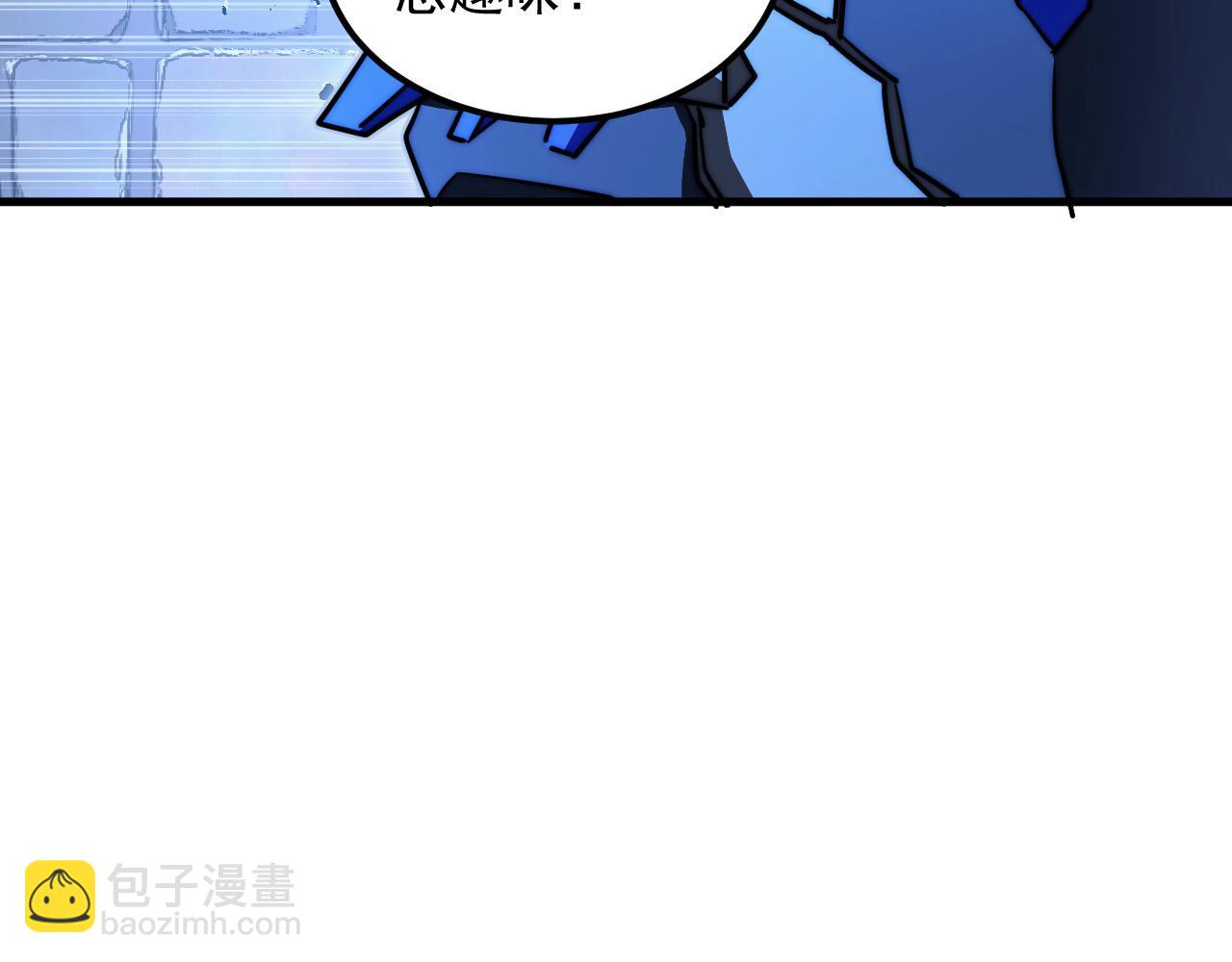 從末世崛起 - 291 援軍！沙漠部族！(1/3) - 1