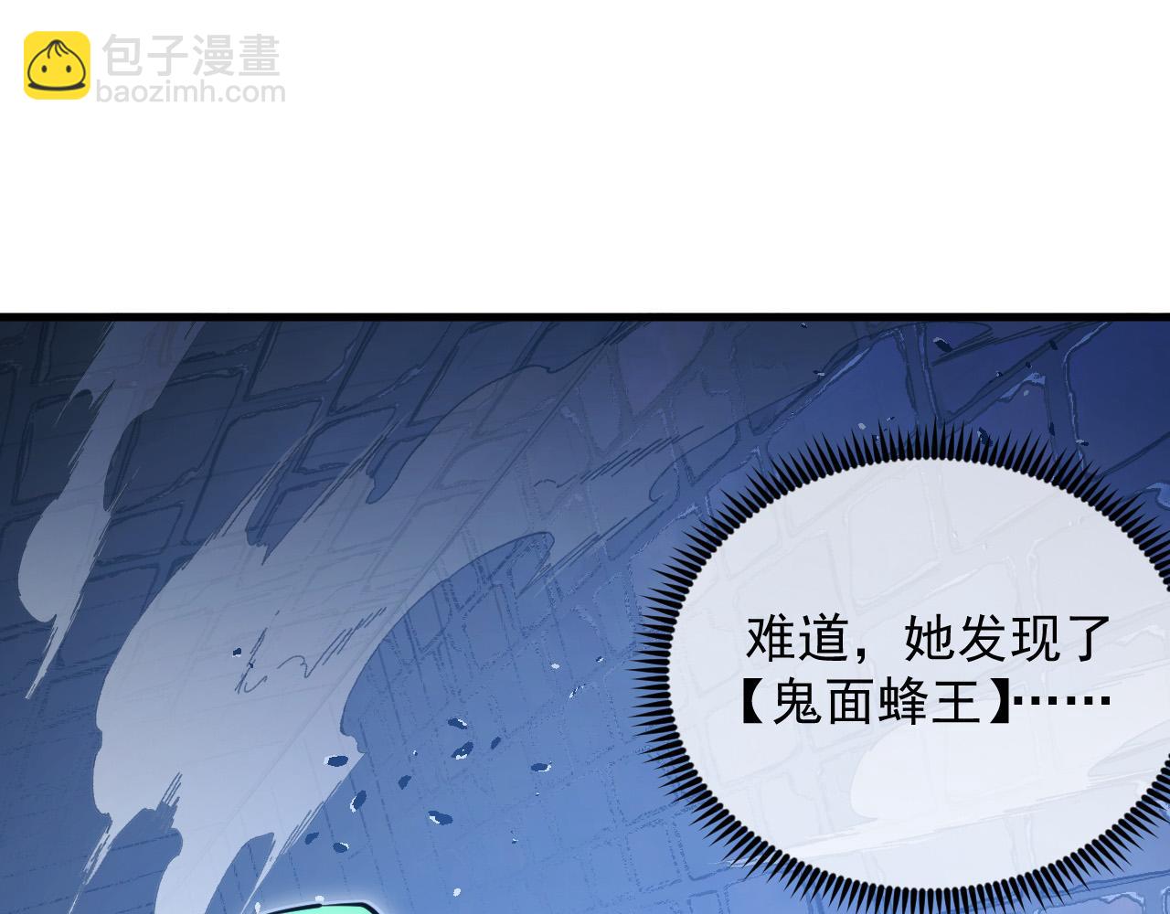 從末世崛起 - 291 援軍！沙漠部族！(1/3) - 2