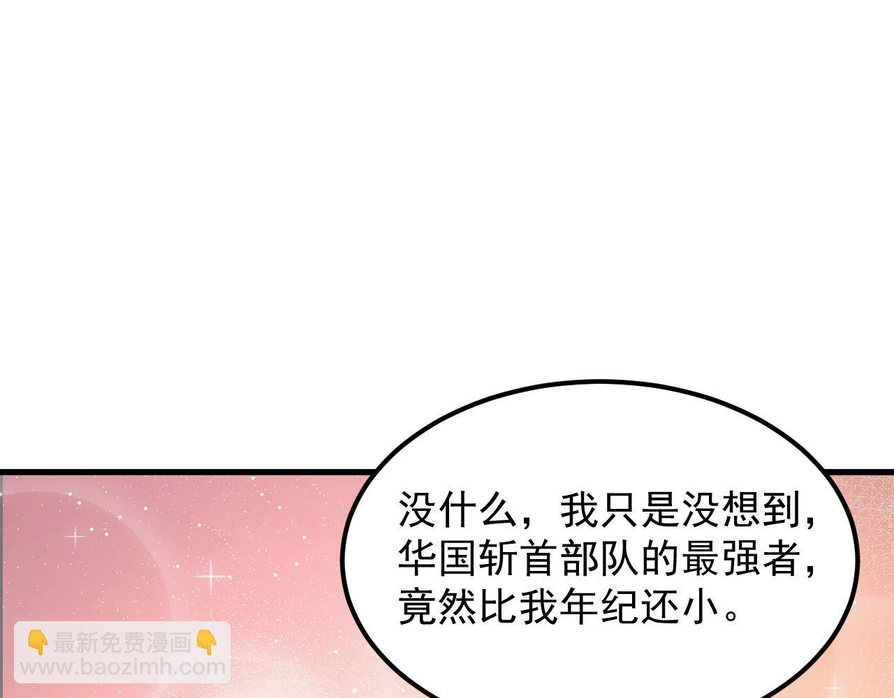 從末世崛起 - 291 援軍！沙漠部族！(1/3) - 5