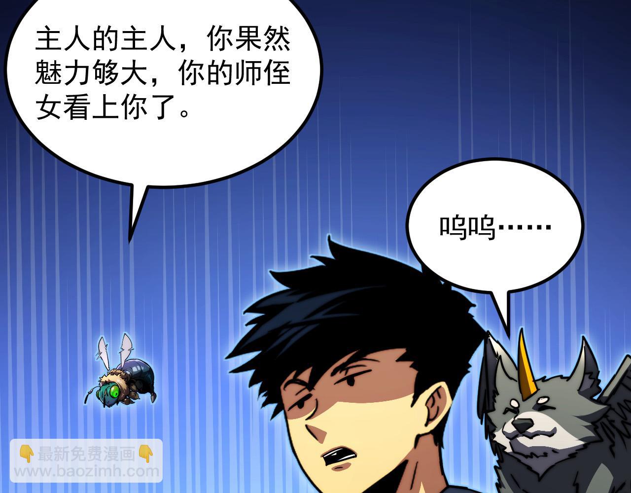 從末世崛起 - 291 援軍！沙漠部族！(2/3) - 6