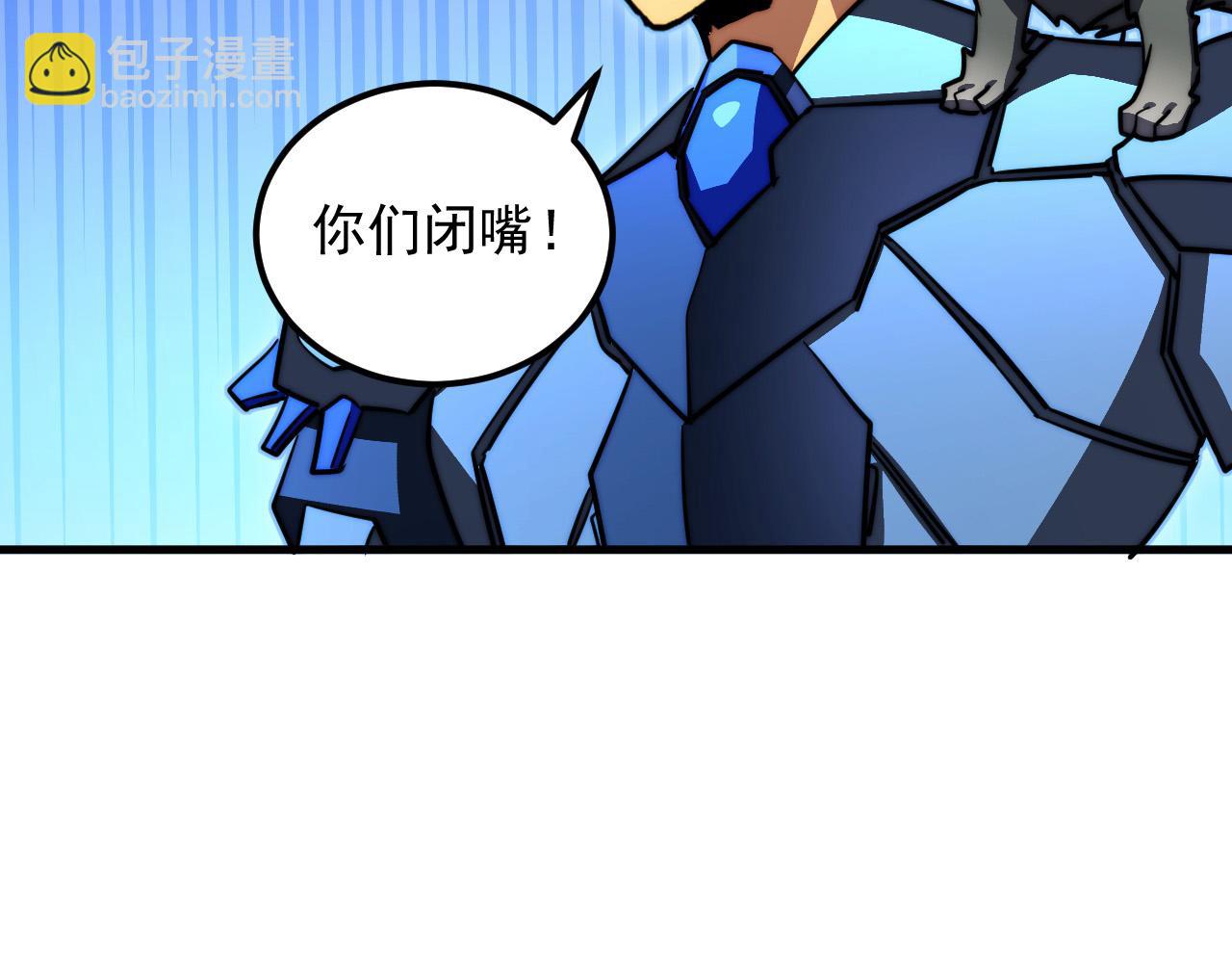 從末世崛起 - 291 援軍！沙漠部族！(2/3) - 7