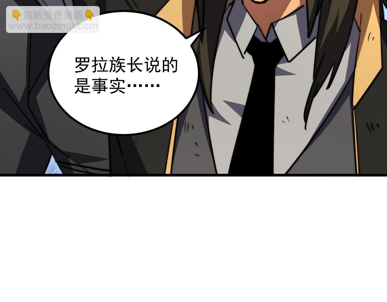 從末世崛起 - 291 援軍！沙漠部族！(2/3) - 7