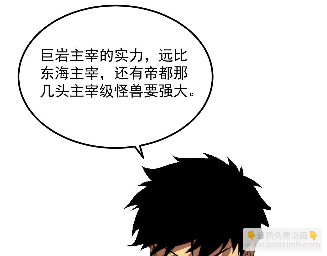 從末世崛起 - 291 援軍！沙漠部族！(2/3) - 8