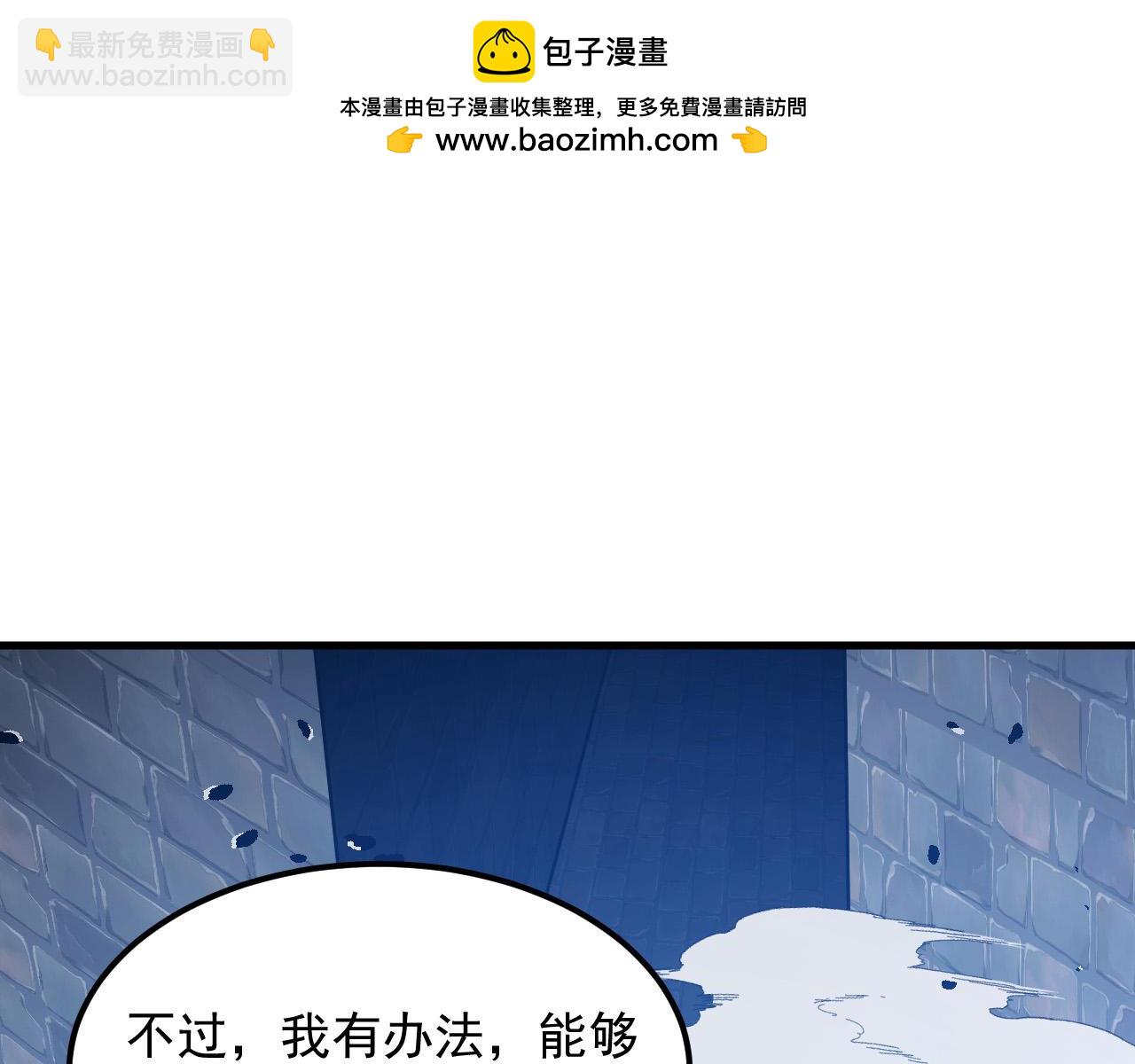 從末世崛起 - 291 援軍！沙漠部族！(2/3) - 3