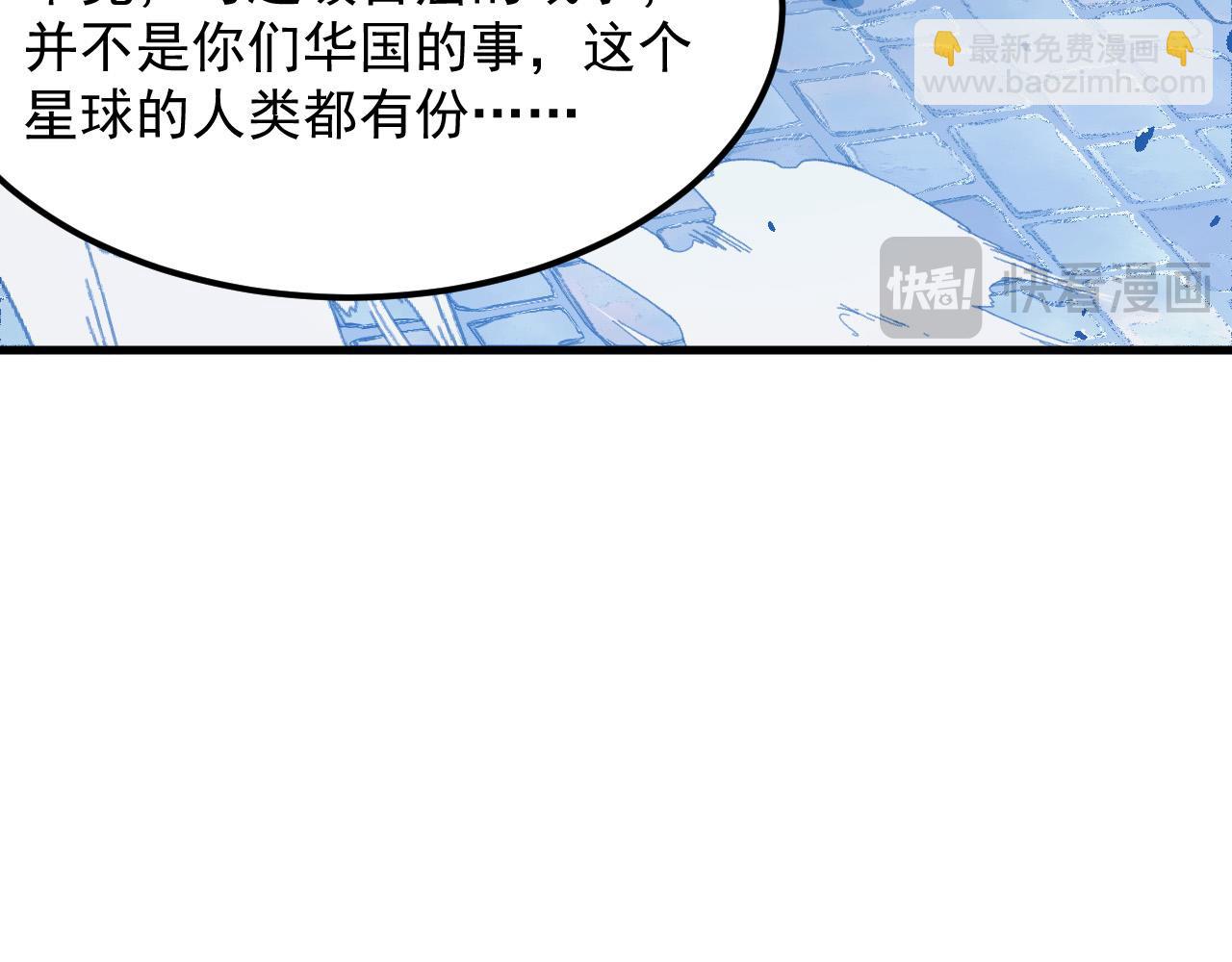 從末世崛起 - 291 援軍！沙漠部族！(2/3) - 5