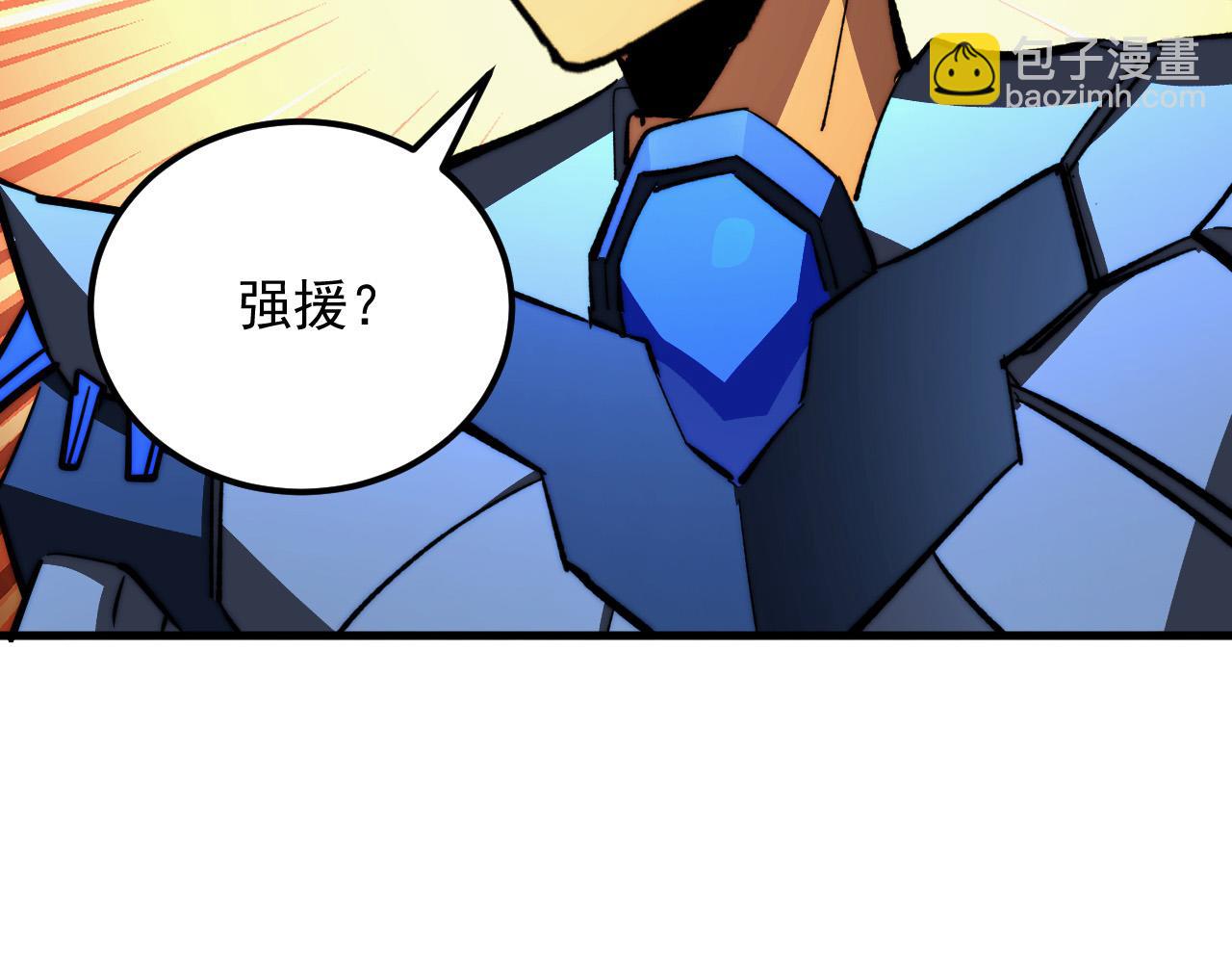 從末世崛起 - 291 援軍！沙漠部族！(2/3) - 6