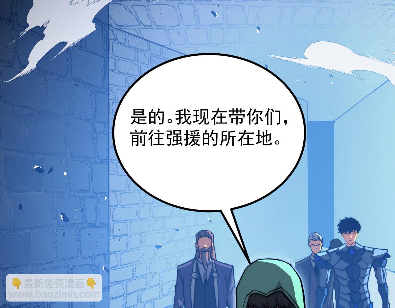 從末世崛起 - 291 援軍！沙漠部族！(2/3) - 8