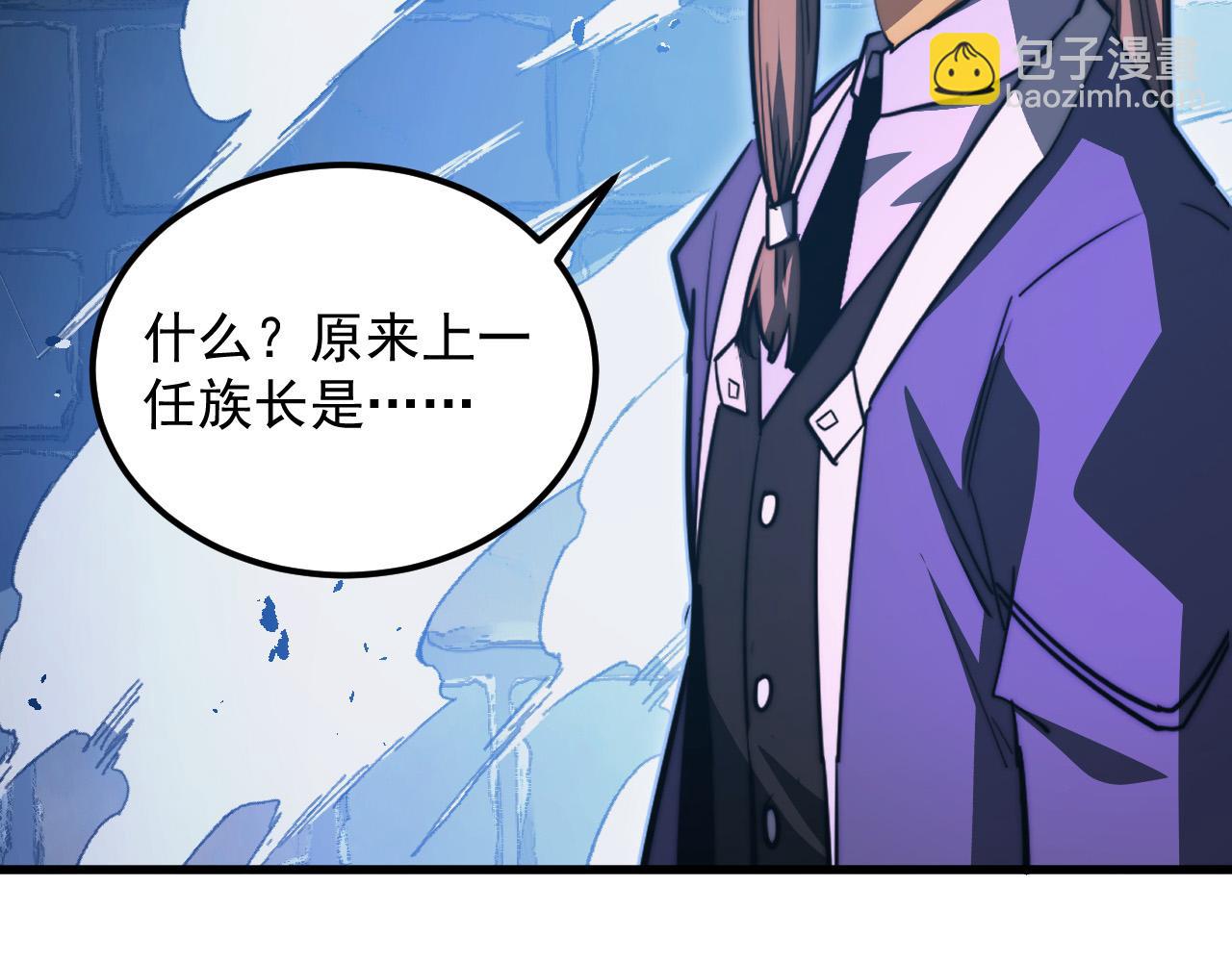 從末世崛起 - 291 援軍！沙漠部族！(2/3) - 3