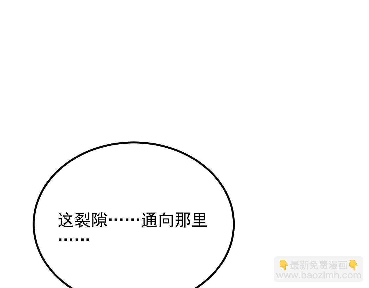 從末世崛起 - 291 援軍！沙漠部族！(2/3) - 7